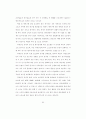 경제성장과 스포츠 보도량의 관계 76페이지