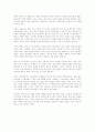  뉴 미디어와 인간 3페이지