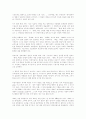 과학과 예술 10페이지