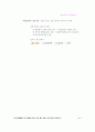 재정정책 4페이지