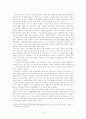 한국의 기업금융구조: 변화와 의미 7페이지