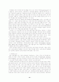 한국의 기업금융구조: 변화와 의미 10페이지