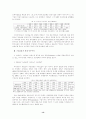 한국의 기업금융구조: 변화와 의미 13페이지