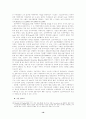 한국의 기업금융구조: 변화와 의미 16페이지