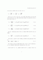 [자료급구] 한국 산업분석자료 5페이지