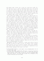 사회주의 몰락 이후의 탈자본주의 사회 5페이지