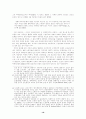 사회주의 몰락 이후의 탈자본주의 사회 19페이지