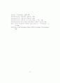 대전·충남지역경제의 특성과 발전과제 26페이지
