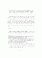 은행권과 태환 17페이지