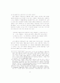 은행권과 태환 18페이지