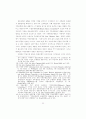 은행권과 태환 19페이지