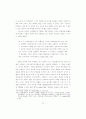 은행권과 태환 20페이지
