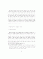 은행권과 태환 21페이지