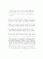 은행권과 태환 23페이지