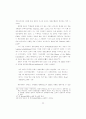 은행권과 태환 25페이지