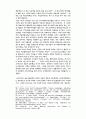 독점이론에 대한 자본논리학적, 신기술론적 재고 16페이지