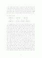 마르크스 정치경제학과 북한의 정치경제학 9페이지