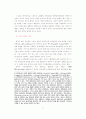 한국에서의 노동의 저숙련화 경향에 대하여 5페이지