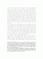 한국에서의 노동의 저숙련화 경향에 대하여 8페이지
