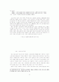 한국에서의 노동의 저숙련화 경향에 대하여 11페이지
