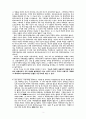 사용가치 개념의 구분을 통한  맑스의 가치 및 화폐이론의 재고찰 3페이지