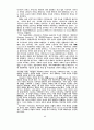 화폐의 내생성에 기초한 화폐수량설 비판 시론 16페이지
