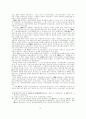 5대 및 10대 재벌의 차입금과 생산성의 최근 동향 3페이지