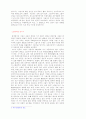 그람시,  맑스주의,  포스트맑스주의 2페이지