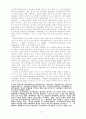 국가사회주의 비판서설 4페이지