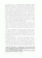 국가사회주의 비판서설 5페이지