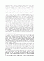 하이에크의 시장질서론 3페이지