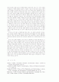 하이에크의 시장질서론 10페이지
