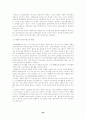 고령화 현상에 따른 한국 노인 복지에 관한 연구 24페이지