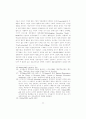 시장, 화폐, 경제정책 22페이지