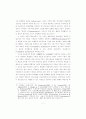 신제도주의 이론의 비판적 검토 2페이지