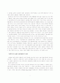 신재벌정책의 정치경제학 7페이지
