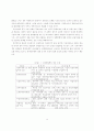 신재벌정책의 정치경제학 8페이지