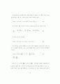 직접노동과 간접노동의 전형과정 16페이지
