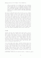 동북 아시아 하위지역경제권과 생산네트웍 형성에 관한 연구 14페이지