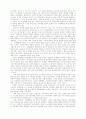 냉전분단체제와 권위주의적 자본주의 산업화 : 한국 2페이지