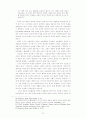 Robert Nozick의 자유지상주의 비판 15페이지