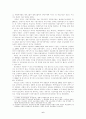 기업구조조정 : 재벌을 중심으로 6페이지