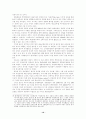 기업구조조정 : 재벌을 중심으로 10페이지