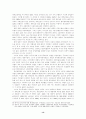 기업구조조정 : 재벌을 중심으로 13페이지