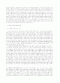 진화론적 자유주의와 자생적 시장 사회의 유토피아 2페이지