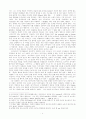 진화론적 자유주의와 자생적 시장 사회의 유토피아 4페이지