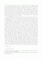 진화론적 자유주의와 자생적 시장 사회의 유토피아 8페이지