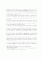 맑스 가치론의 논리구조와 현대적 의미 2페이지