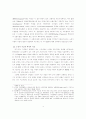 맑스 가치론의 논리구조와 현대적 의미 4페이지
