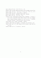 맑스 가치론의 논리구조와 현대적 의미 15페이지